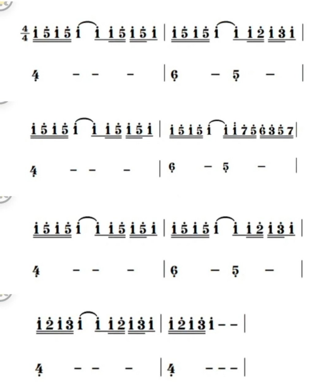 你的名字-约会 简谱 搬运自用