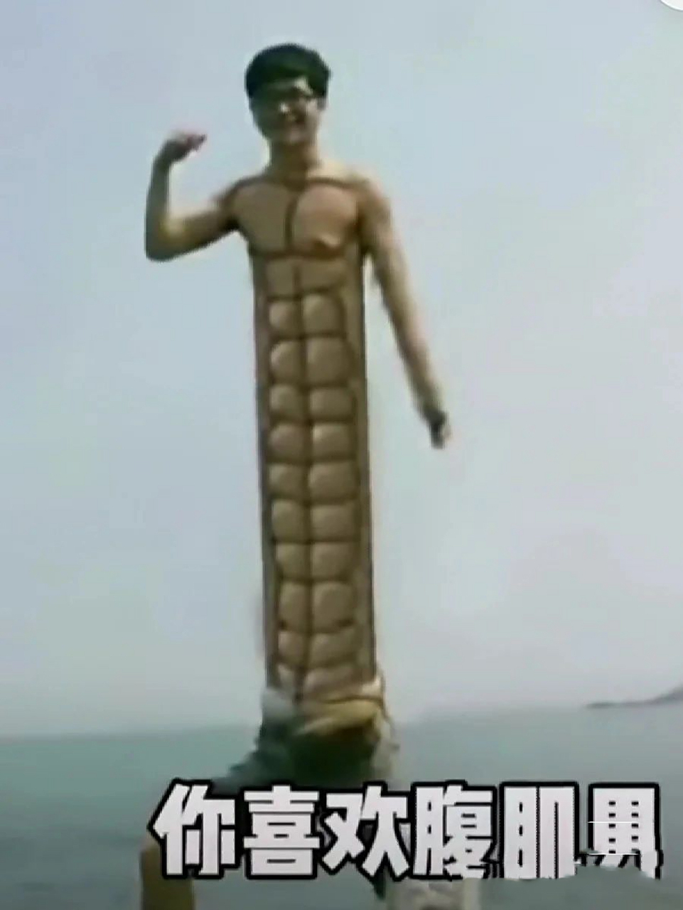 腹肌 搞笑女笑了会停不下来9813   为什么让我刷到 这个 搞笑女笑