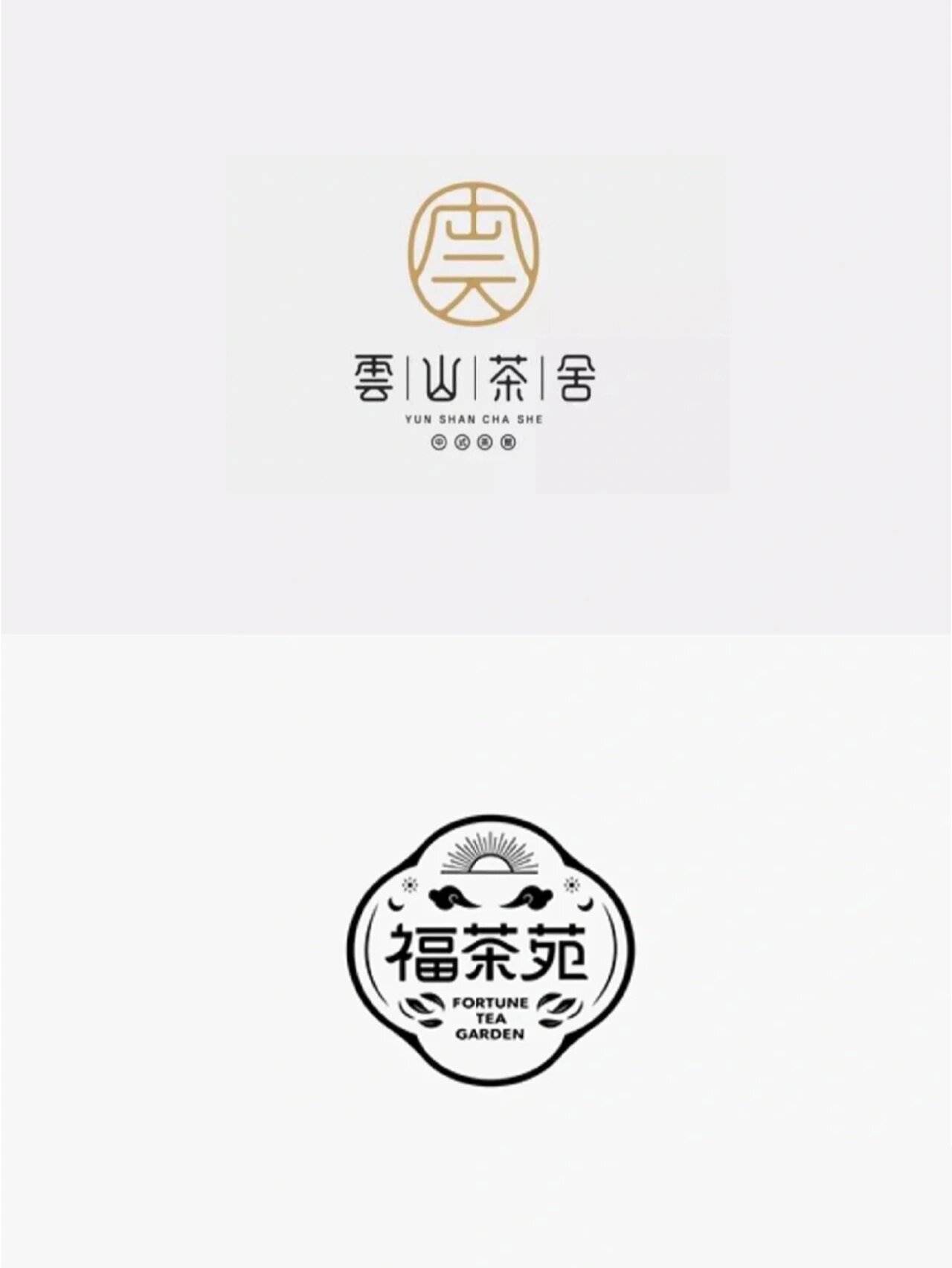 茶叶logo设计说明文案图片