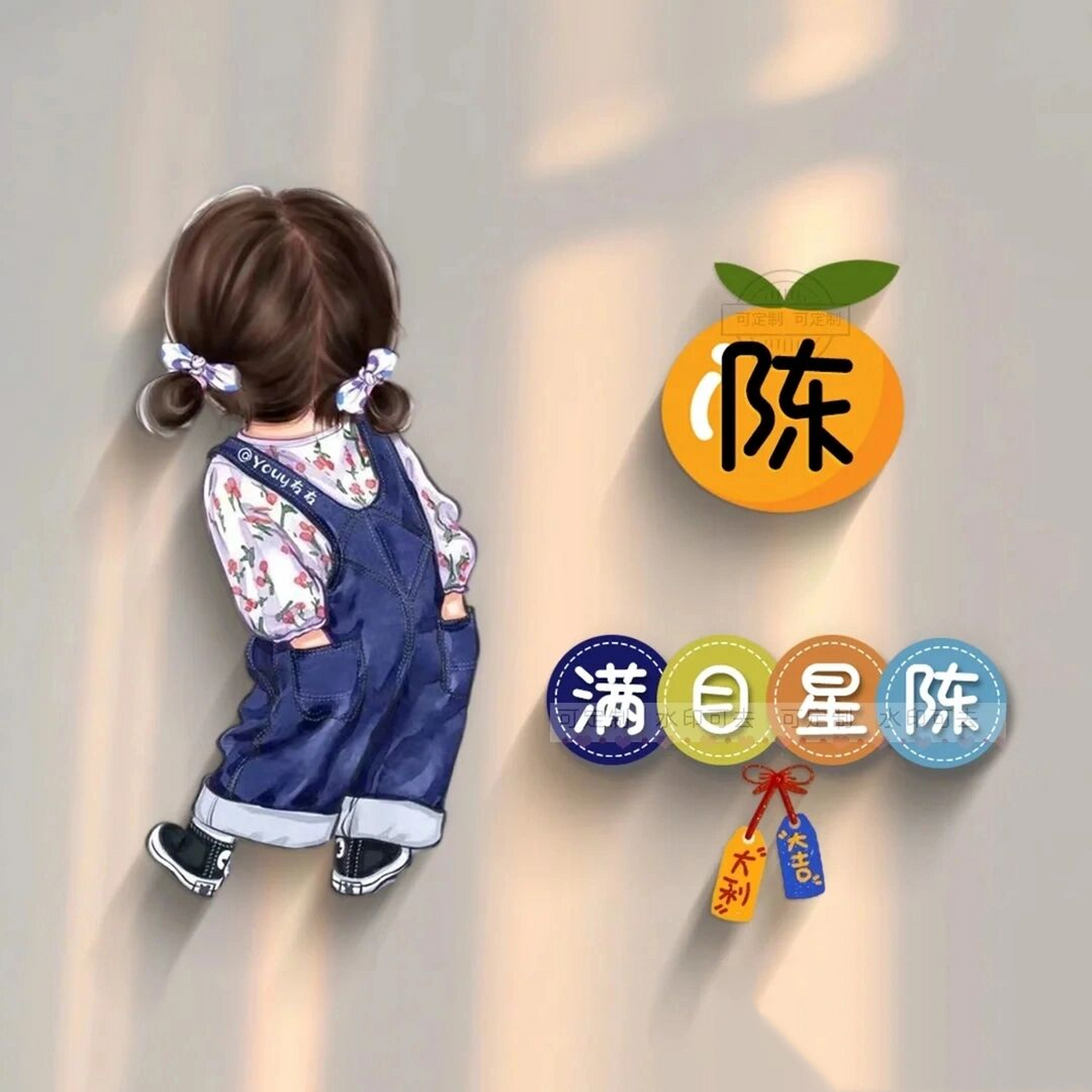 姓陈的微信头像,赶紧来收洛