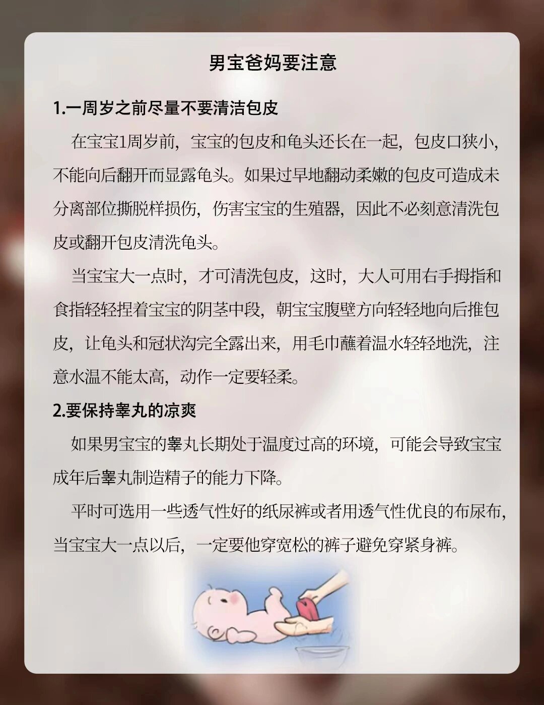 新生婴儿的睾丸正常图图片