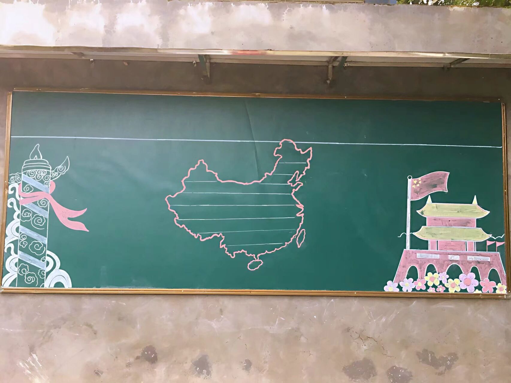 粉笔画33 中国地图 姐妹们,又来给你们分享黑板报素材啦