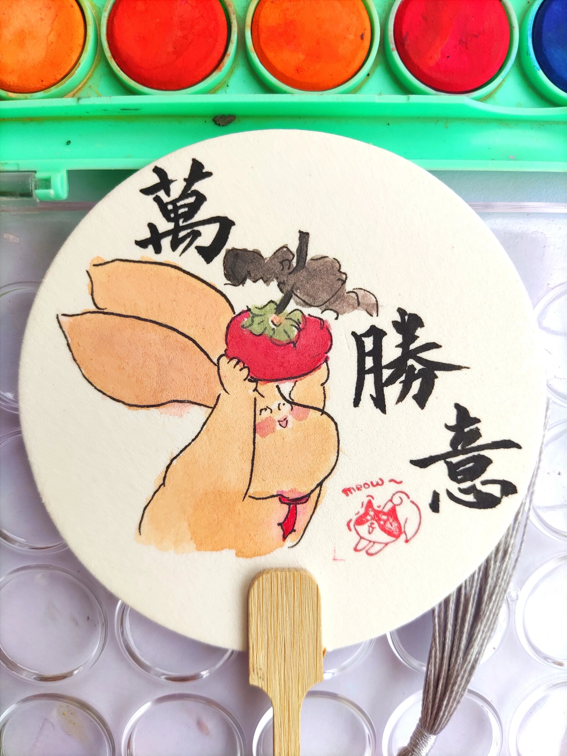 寓意极好的扇子绘画毛笔字