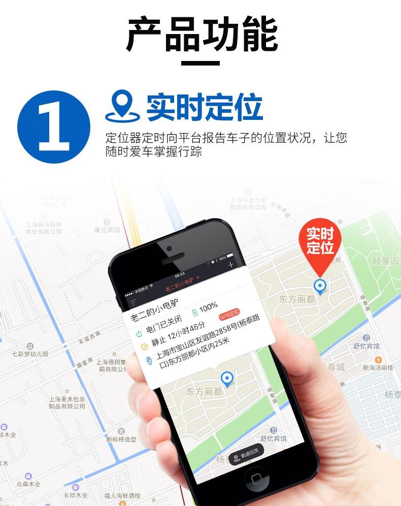 哪里有卖定位的