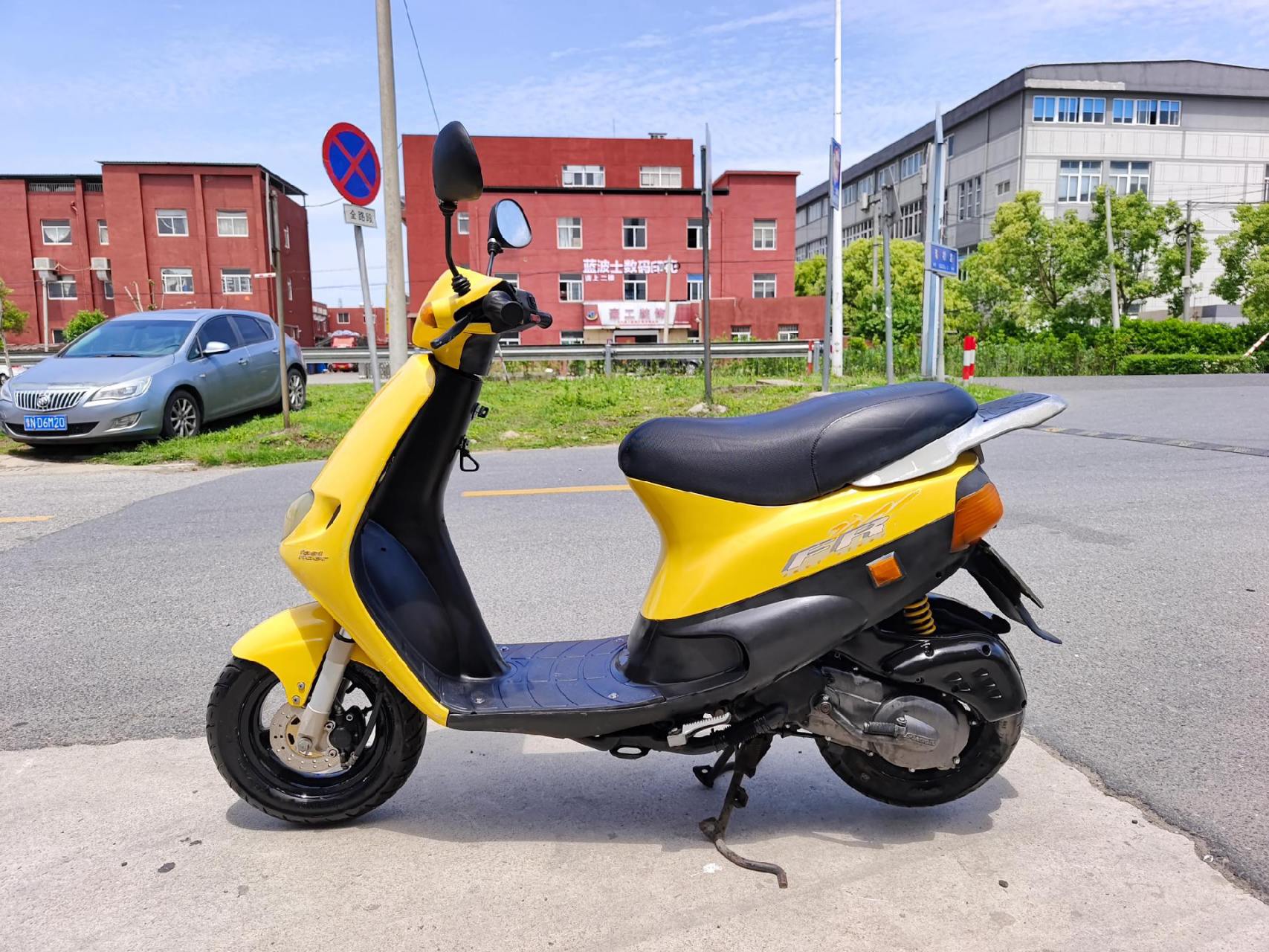 比亚乔淑女80两冲踏板车.