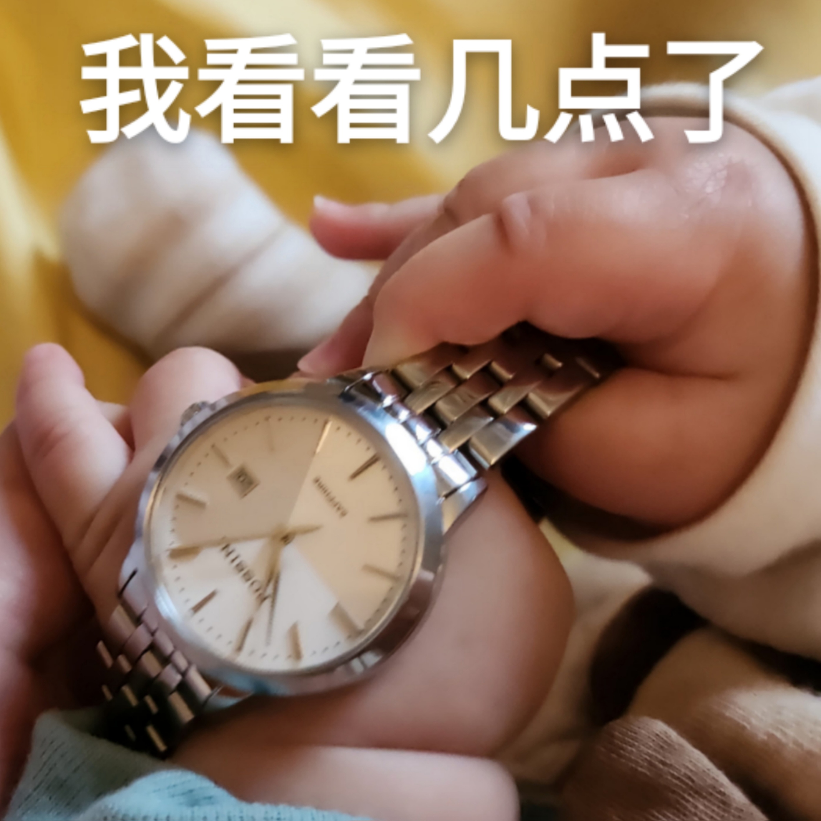 阿姨上班第一天,老母亲不用整天带娃,开完会整理完