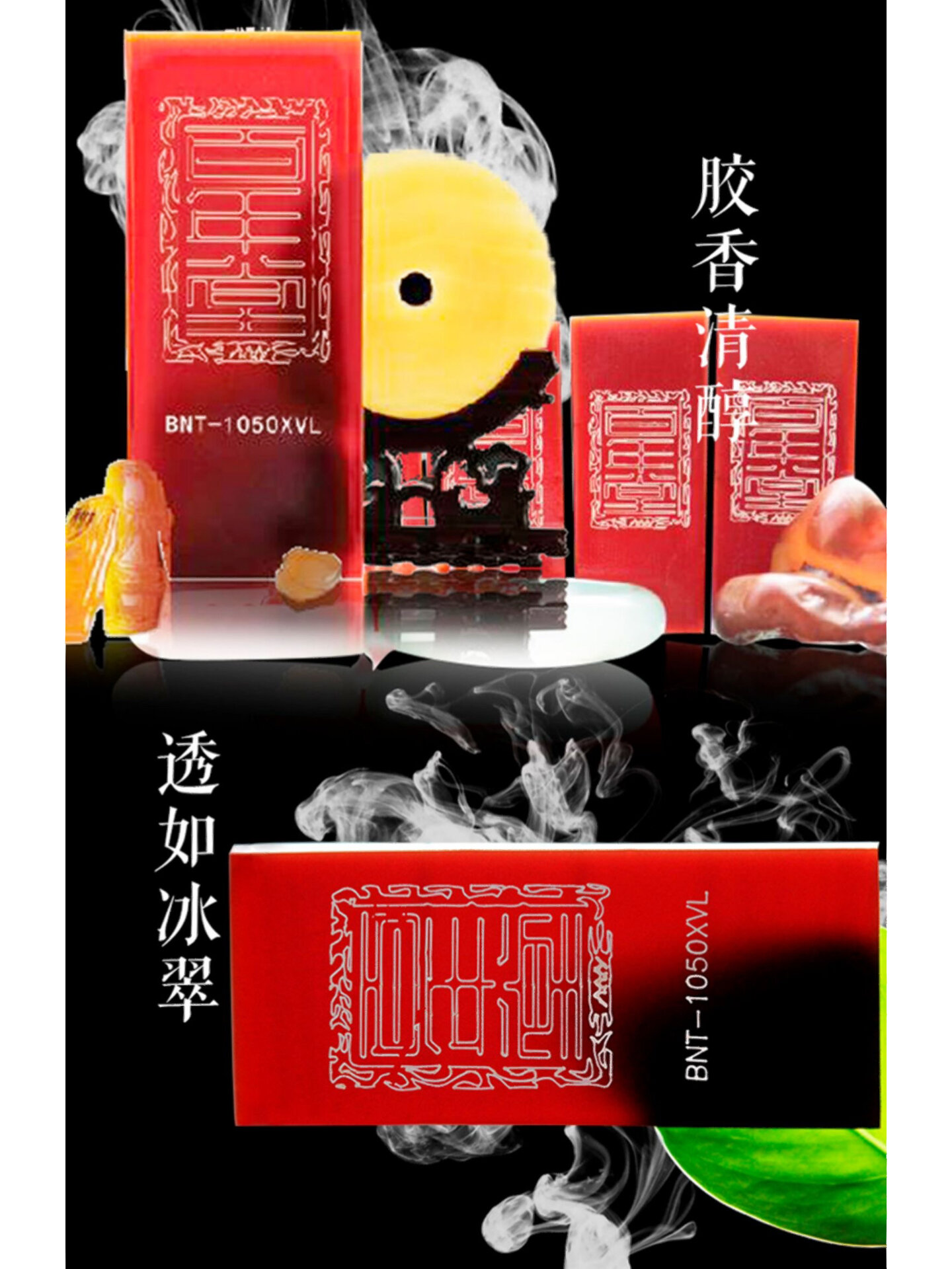 79东阿百年堂阿胶片,血珀天胶 这个礼盒是家里亲戚送的,保正,一个人