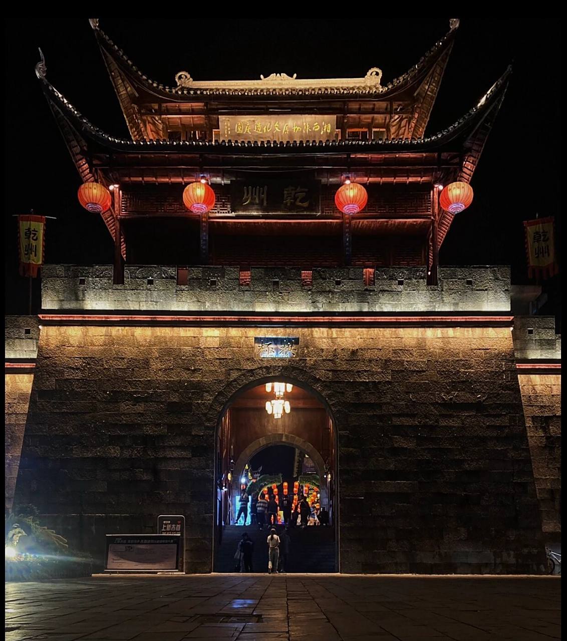 吉首‖乾州古城 吃完宵夜来闲逛古城 夜景很美 人也不多 比我预期好