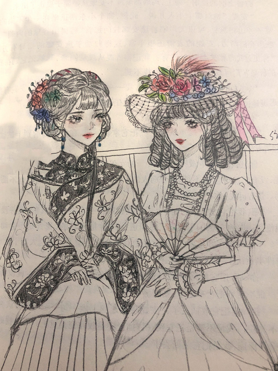 清汉女和留洋大小姐～ 原创绘画～～94 是大号