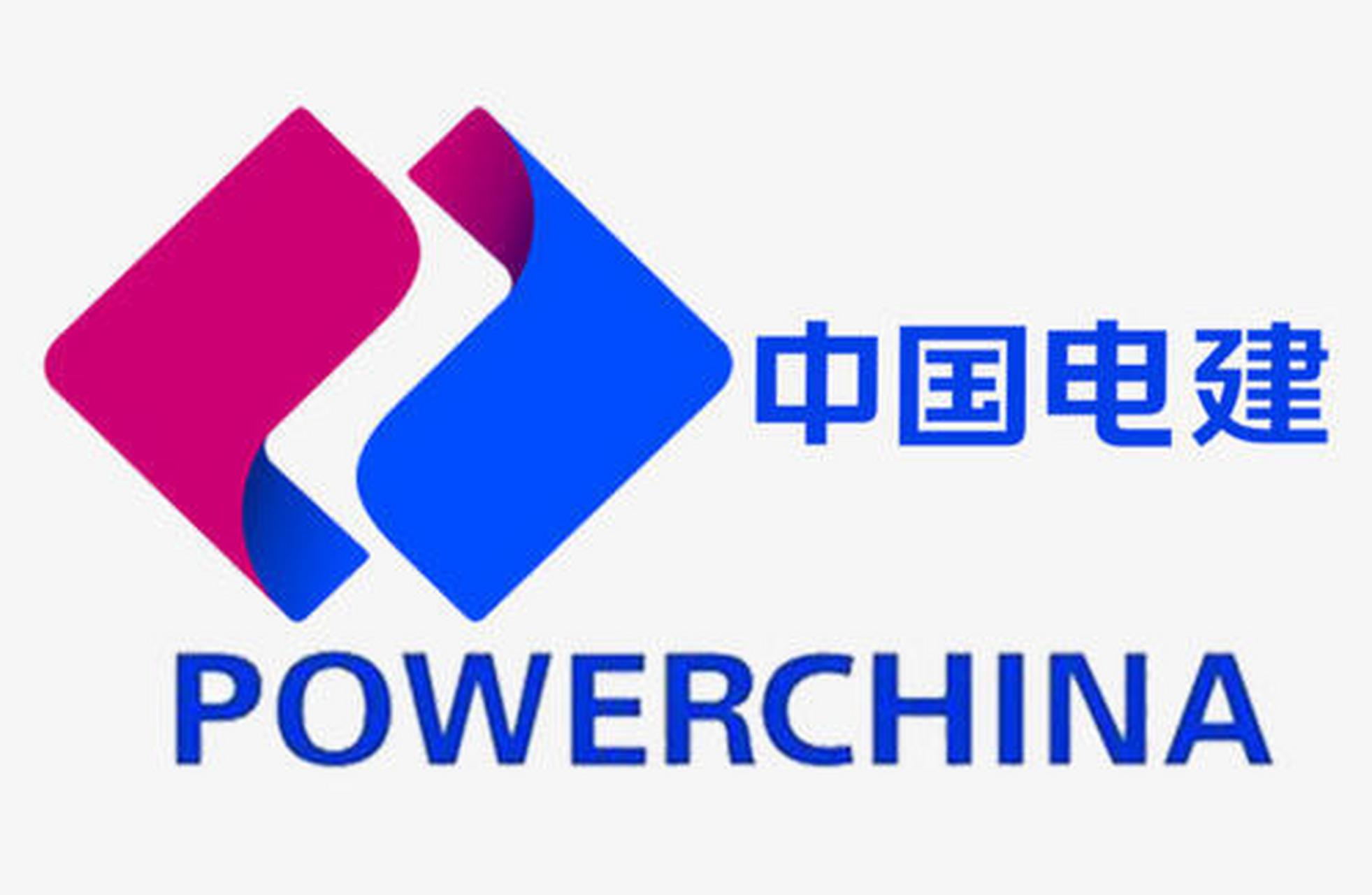 中国电建介绍(知识大讲堂)干货分享 中国电建是在中国水利水电建设