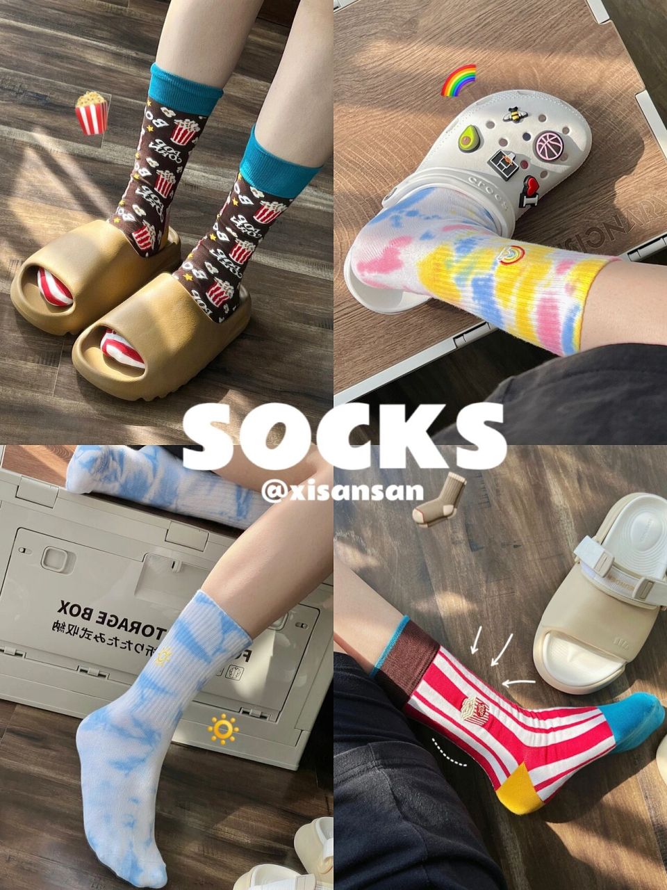 袜子精又来了 夏日彩色系 可可爱爱的04 袜子精得618必囤系列, 可可