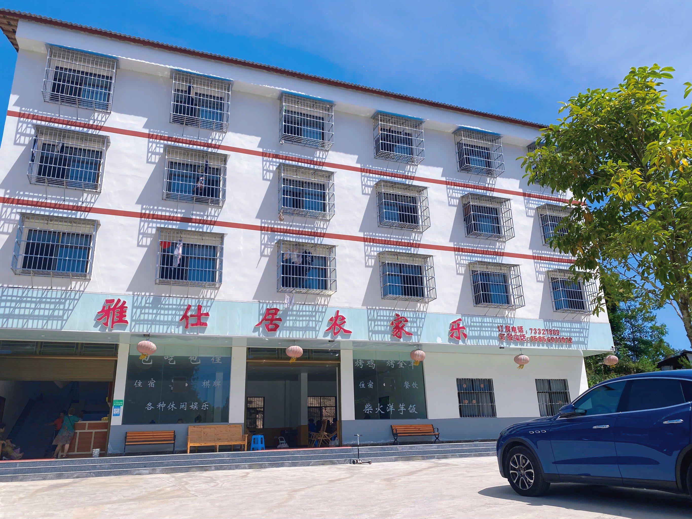 石柱黄水镇 夏日避暑圣地农家乐 ✧ʕ̢·͡˔·ོɁ