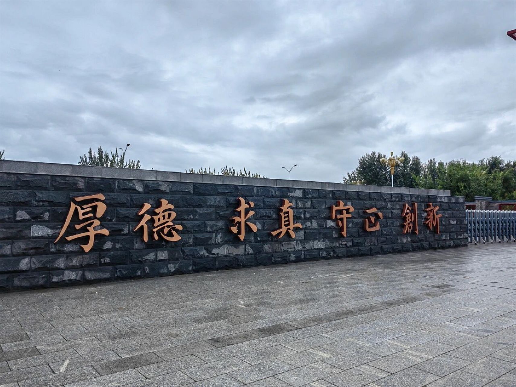 山西中医药大学logo图片