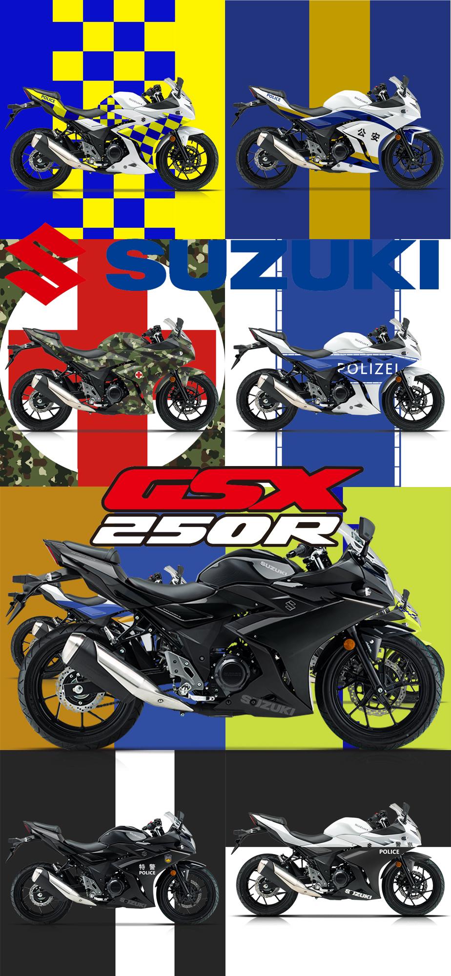 gsx250版画素材图片