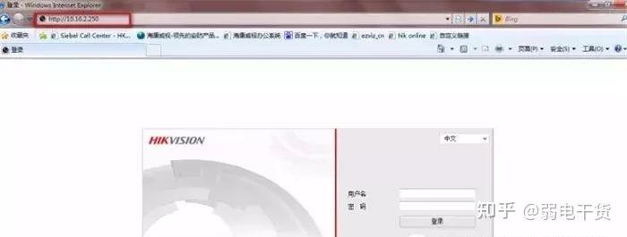 修改IP，修改ip地址的软件