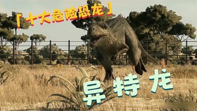 随时随地玩转恐龙世界