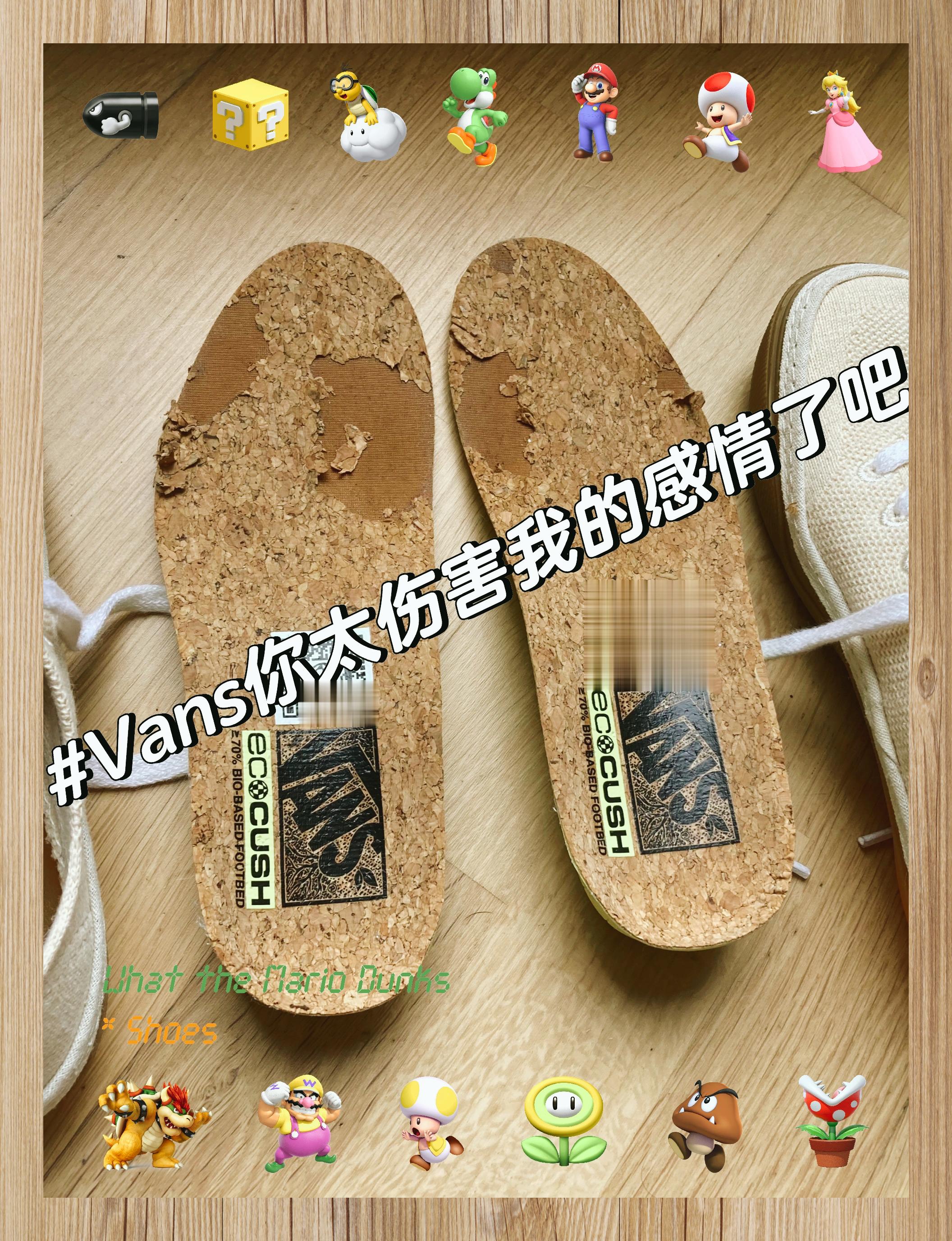 vanspopcush鞋垫图片