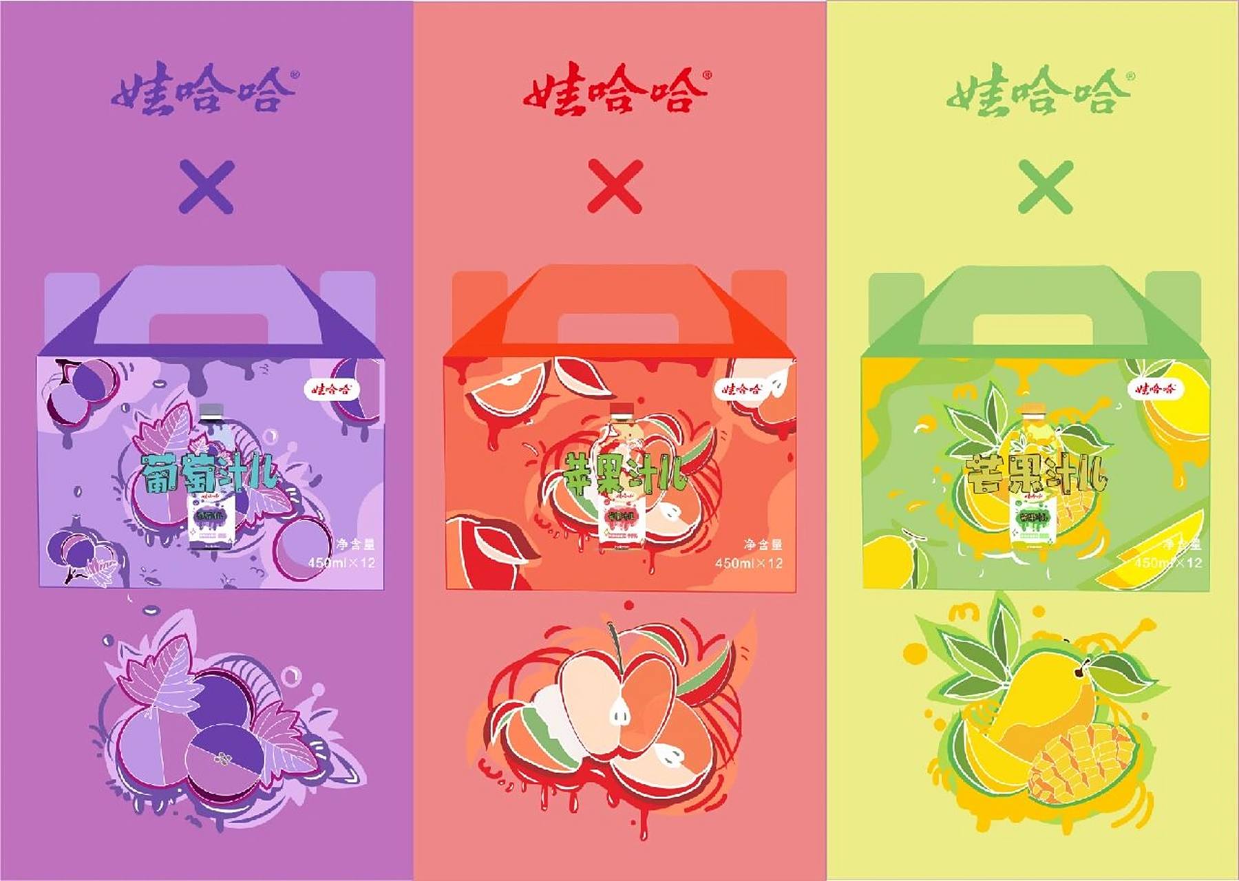 娃哈哈包装设计