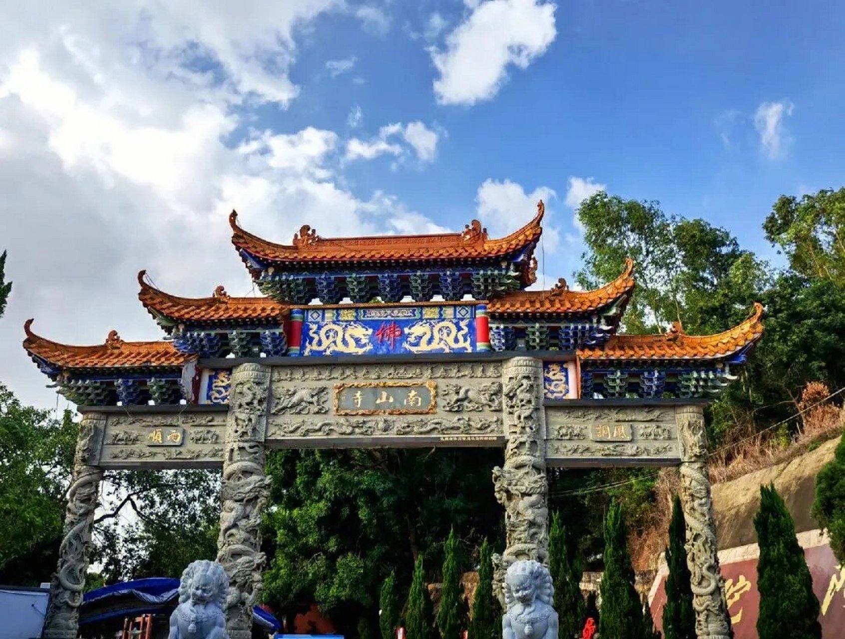 免费景点之茂名站 免费景点之南山寺 位置:广东省茂名市化州县丽岗镇