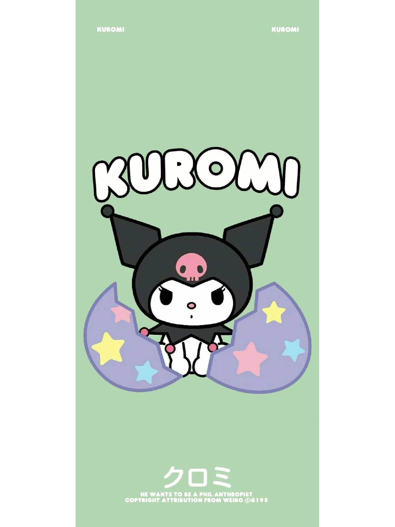 三丽鸥家族‖酷洛米kuromi 中文名:酷洛米�外文名kuromi�