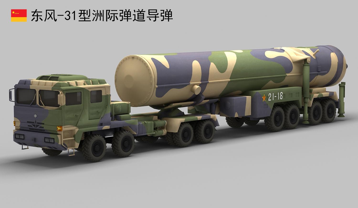 东风-31型洲际弹道导弹.重量42吨  长度13.