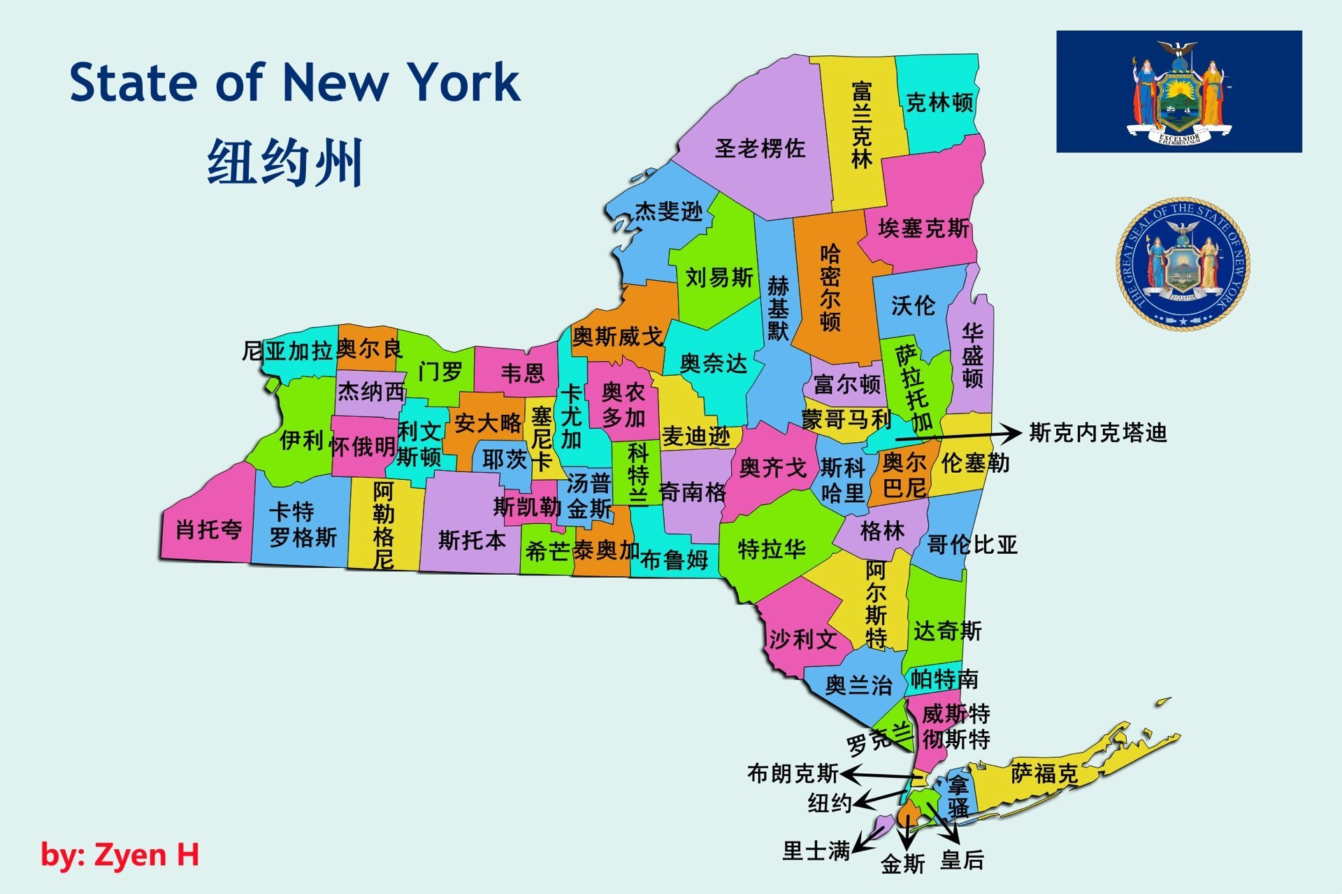行政区划 纽约州别称帝国州(empire state),是位于美国东北部的一个州
