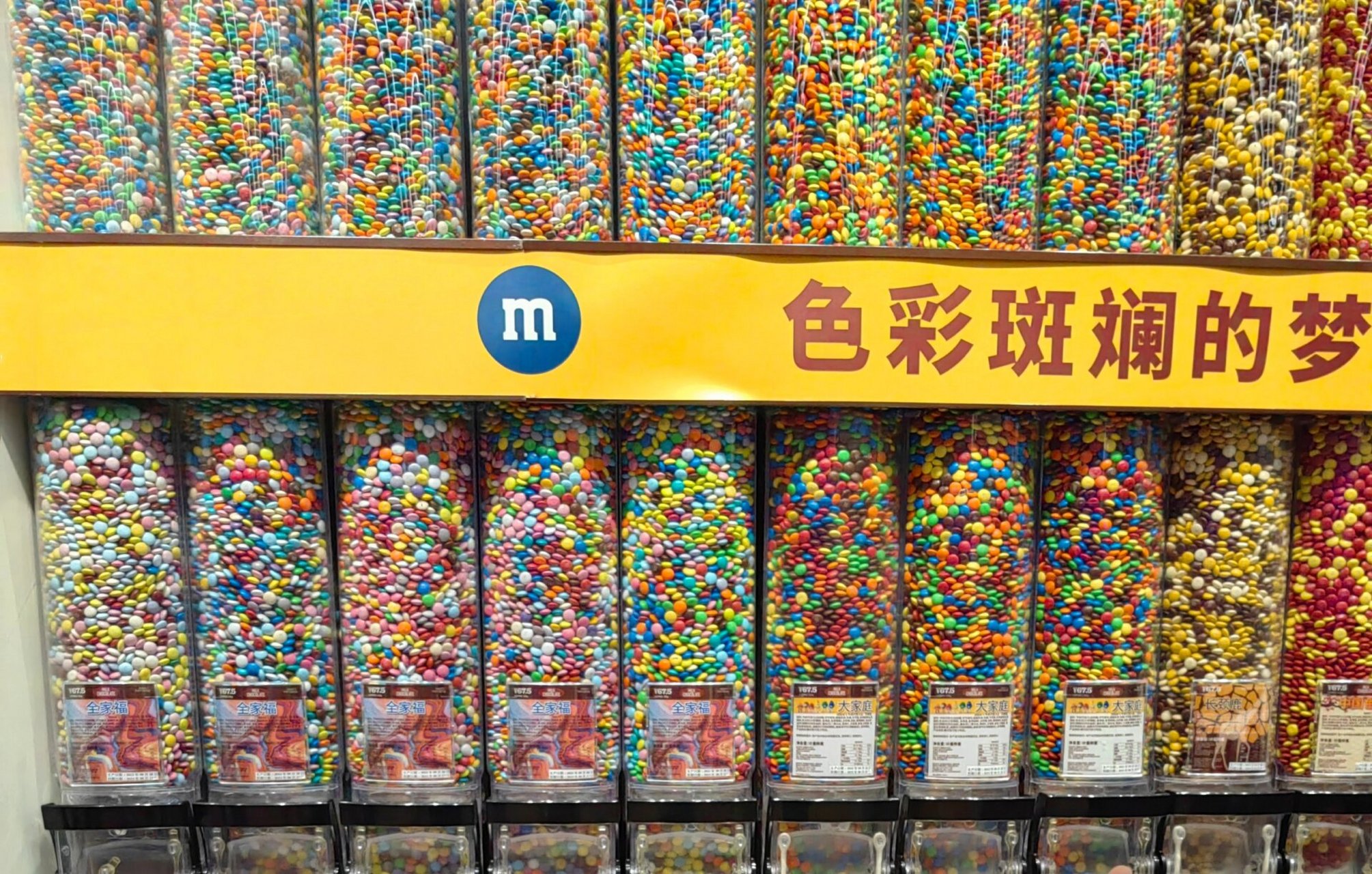 上海mm豆旗舰店 带着孩子体验自行接豆的乐趣,获取在超市里见不到的