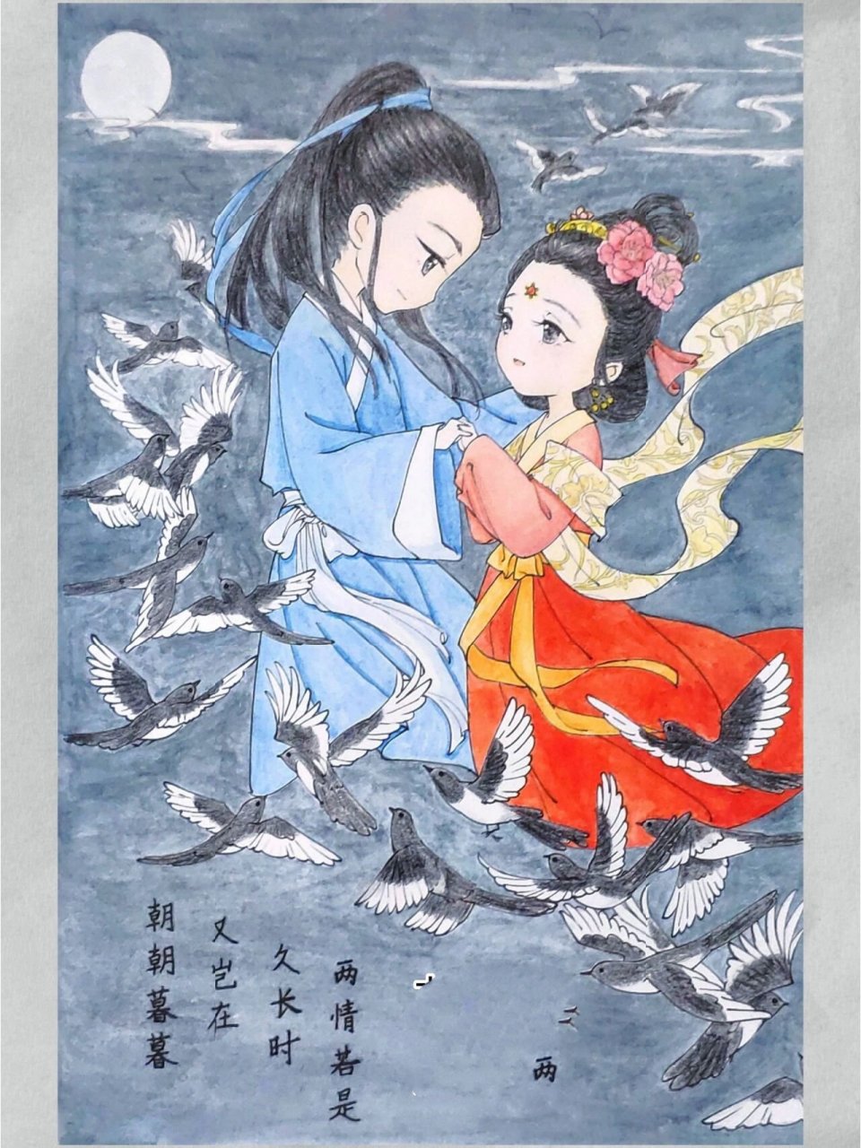 古风水彩画:七夕牛郎织女鹊桥相会 附过程 今天画的古风人物水彩画