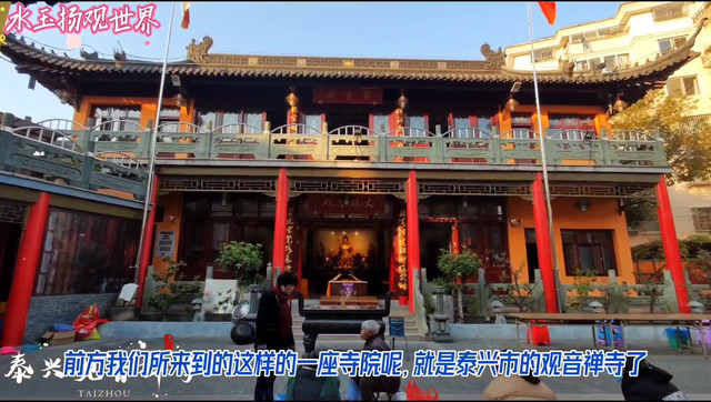 江苏泰兴市观音禅寺图片