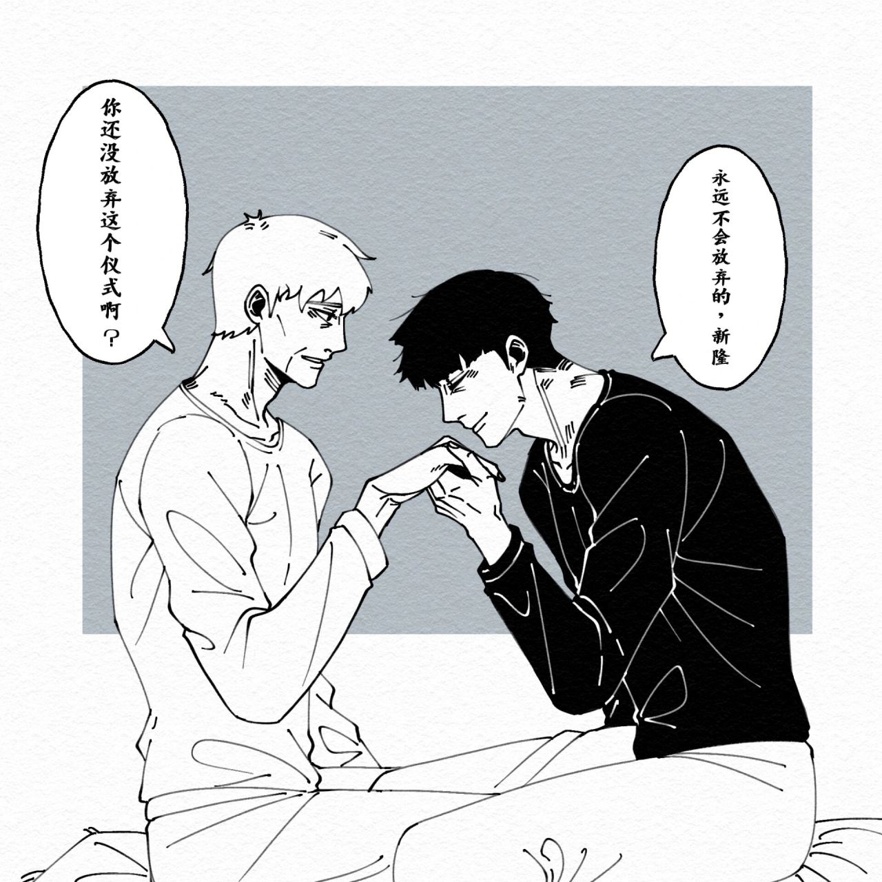 【灵能百分百同人】 (4559)他们终会老去.