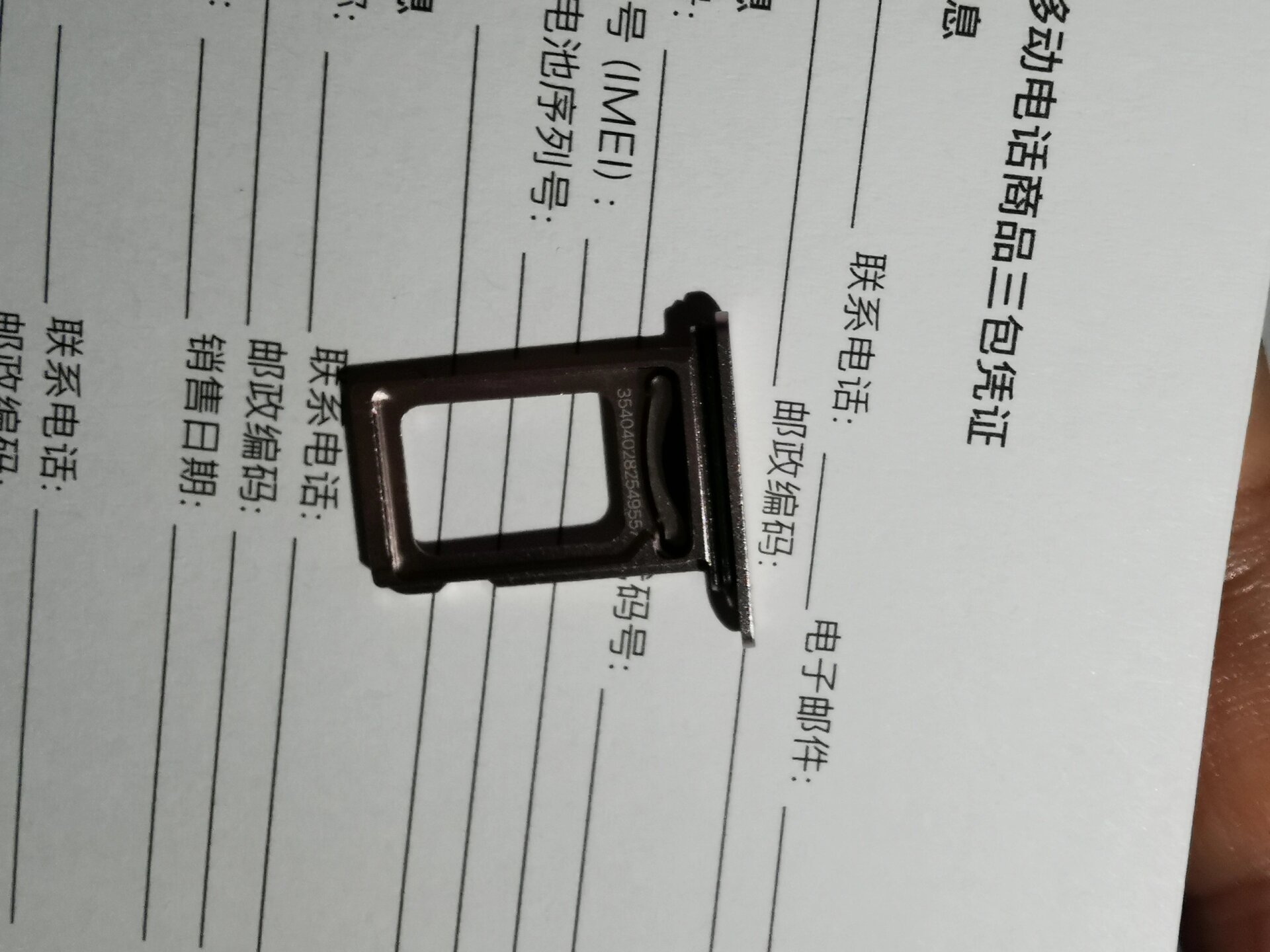 电话机核对时间(电话机时间设置方法)