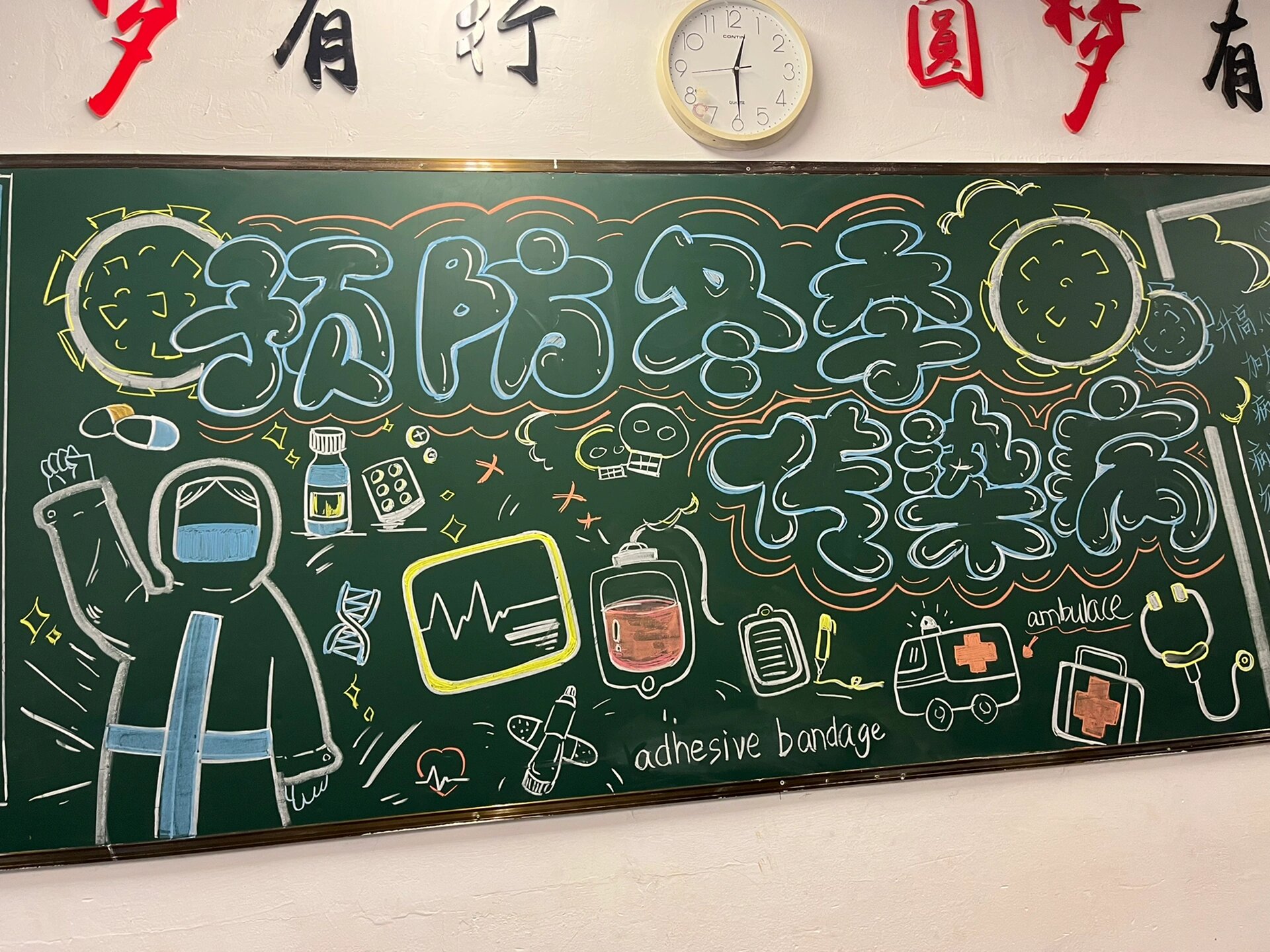 高中生物板报(高中生物手抄报模板简单)  第2张