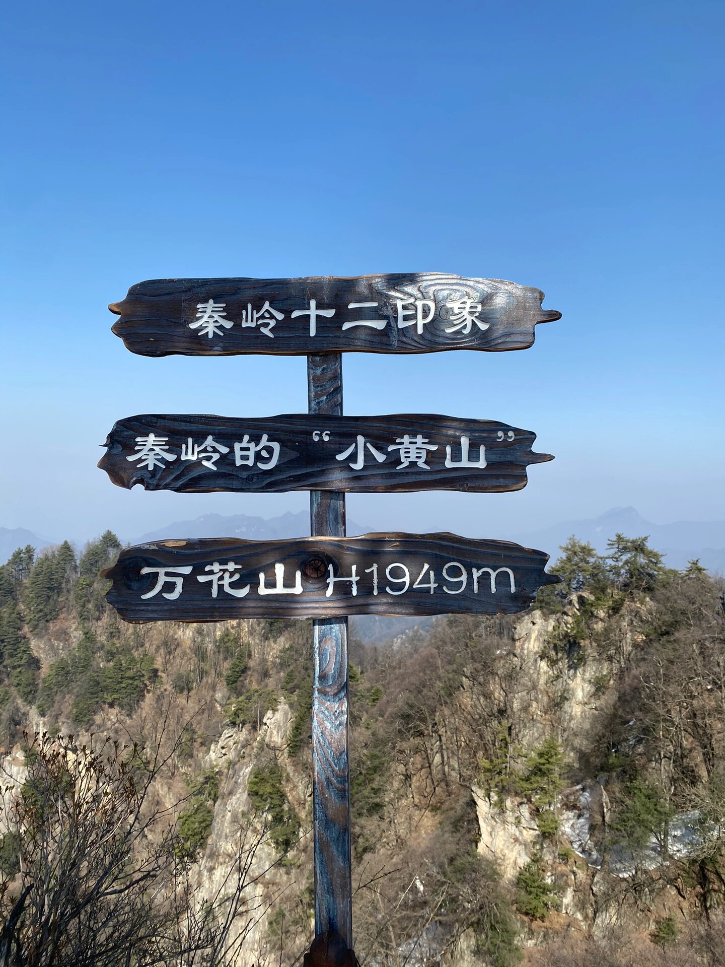 南岭九重山图片