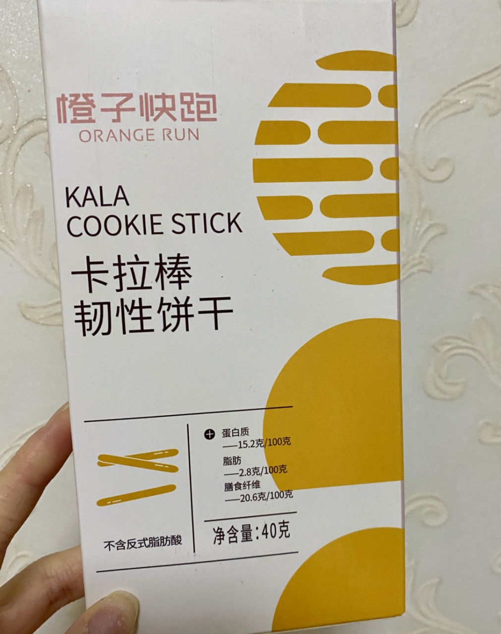 橙子快跑卡拉棒韧性饼干 热量&重量 90主要原料:如图.