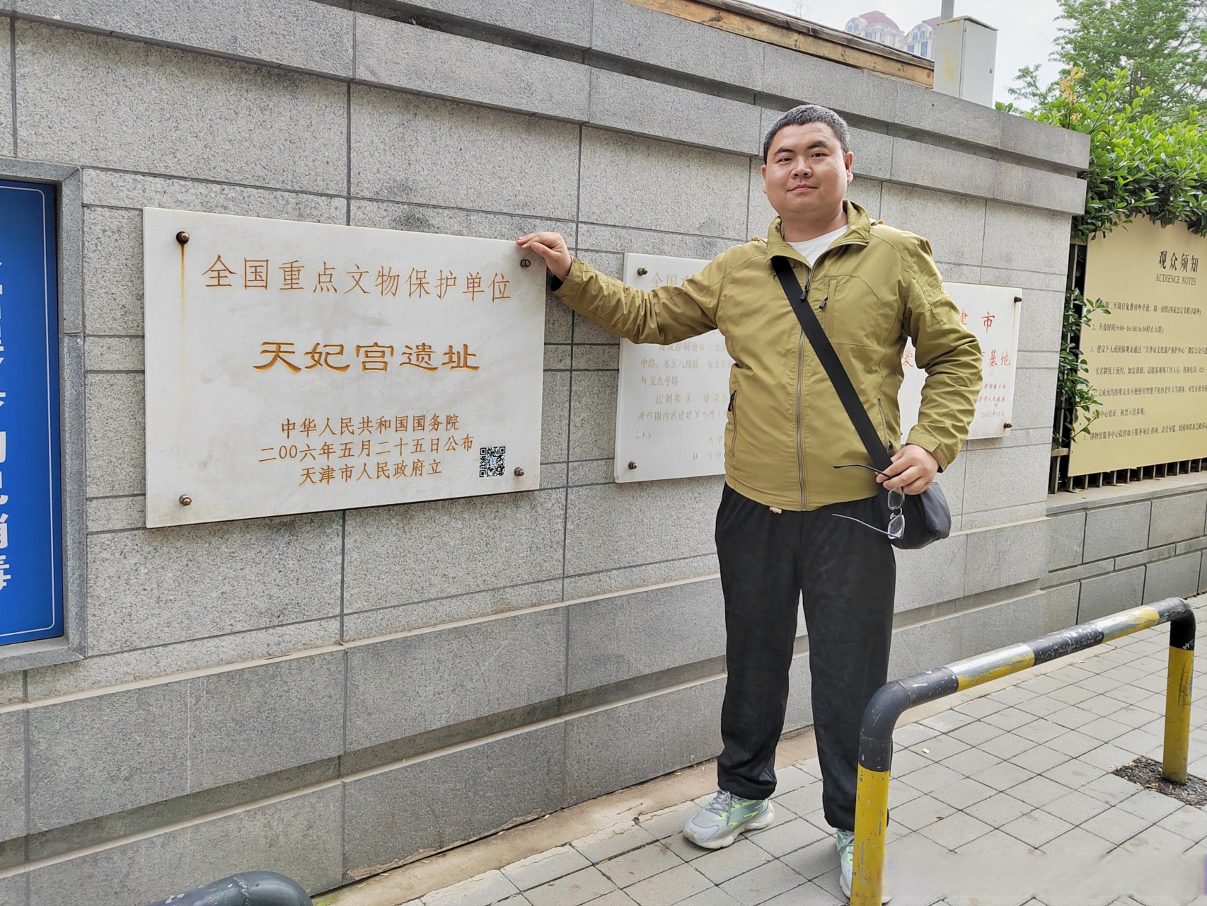 下午,前往天津市大直沽地区,参观元明清天妃宫遗址博物馆.