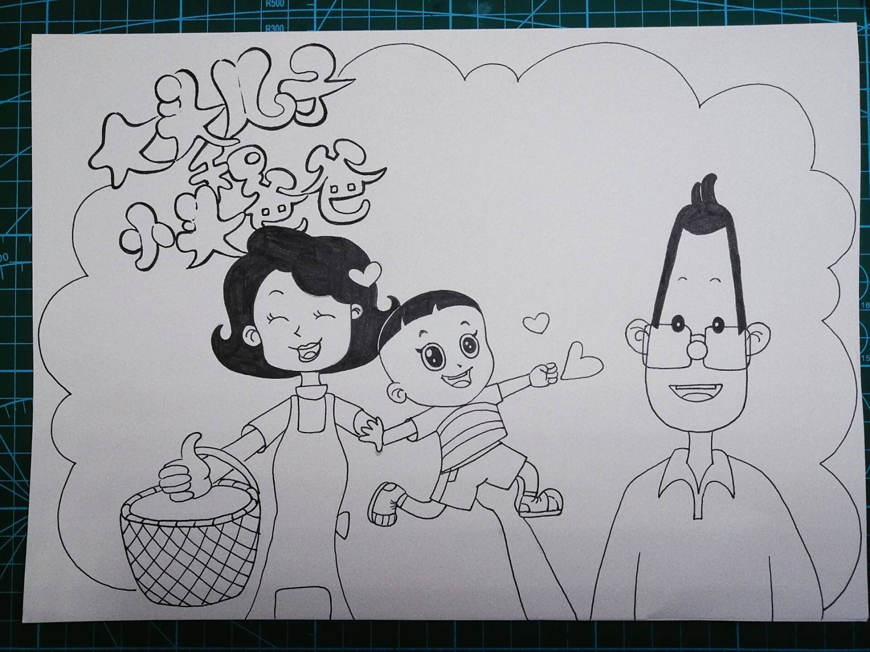 大头儿子和小头爸爸 《大头儿子和小头爸爸》读书卡