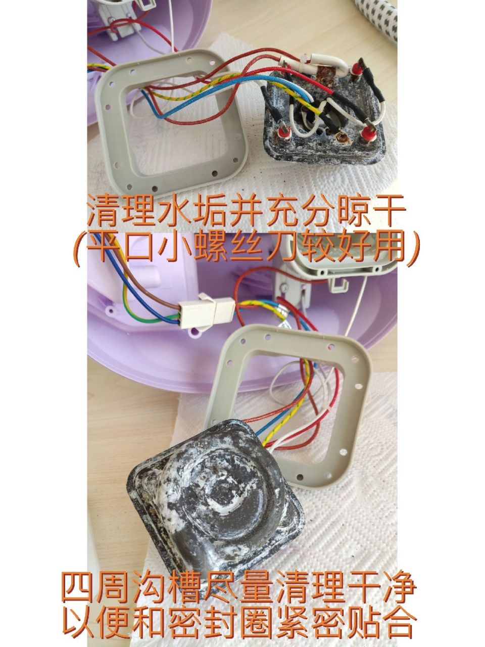 挂烫机插电跳闸的解决办法  前天准备使用挂烫机打理真丝衣物时,发现