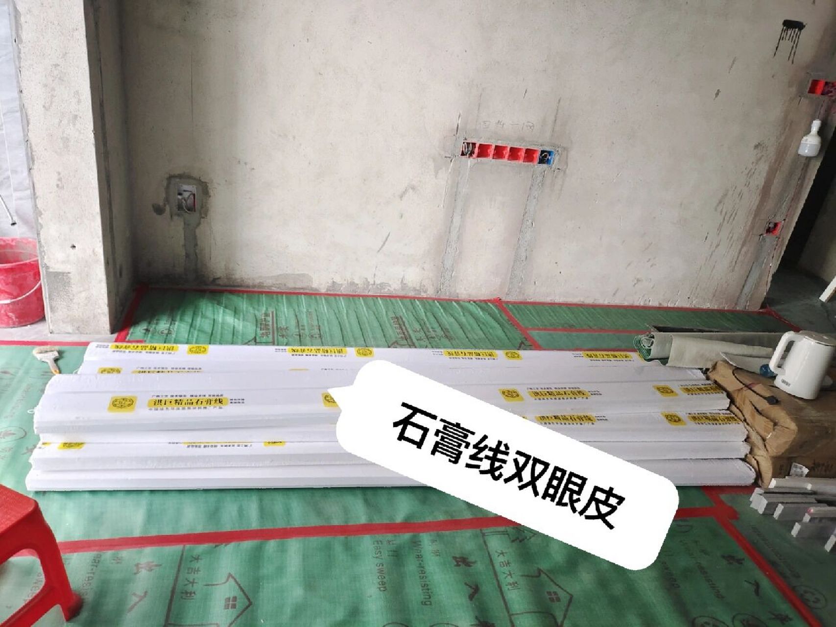 12块钱一米石膏线包工包料,安装完成!