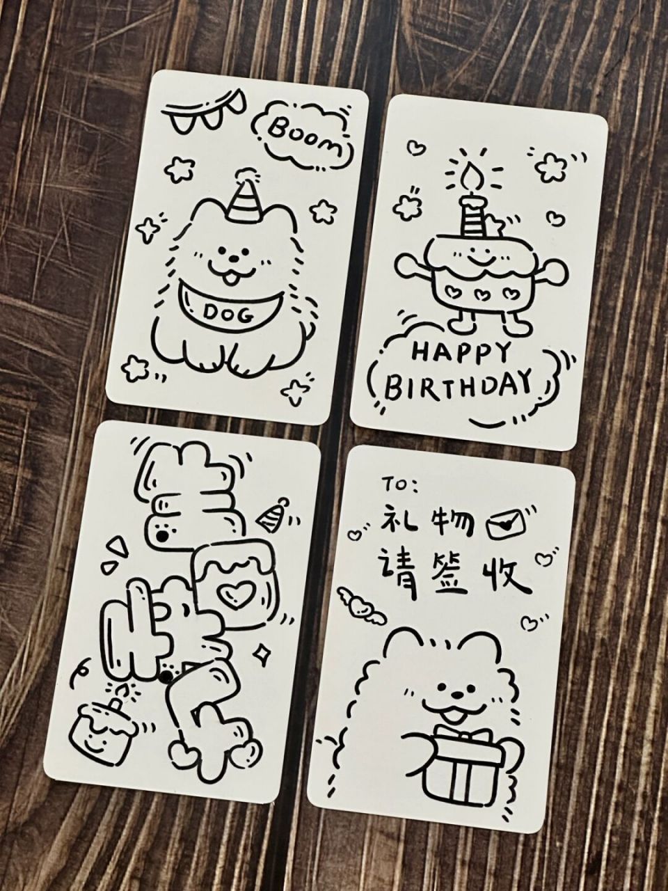 谁还没给你画这么可爱96的生日贺卡94 这就过分啦,快安排!