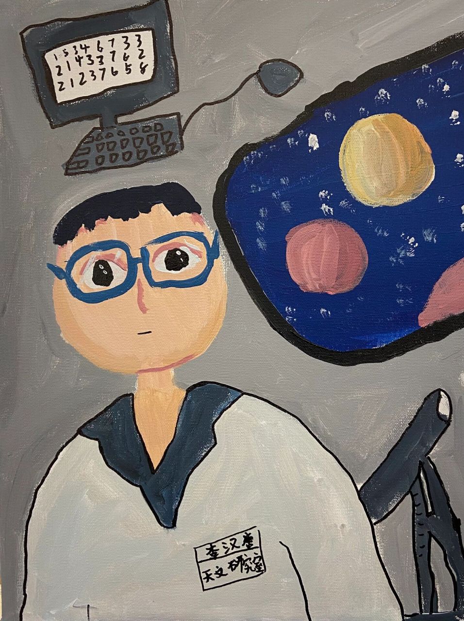 《未来的我》儿童绘画