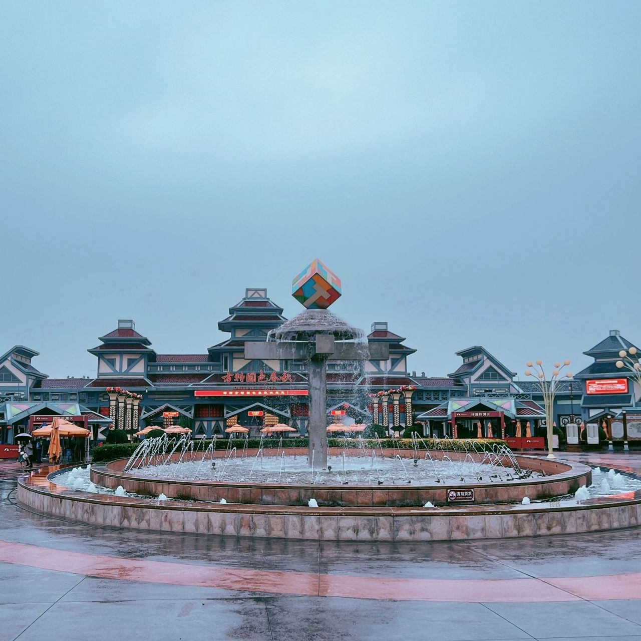 邯郸方特一日游 跟朋友从石家庄出发去邯郸方特游玩,为了省钱,我们