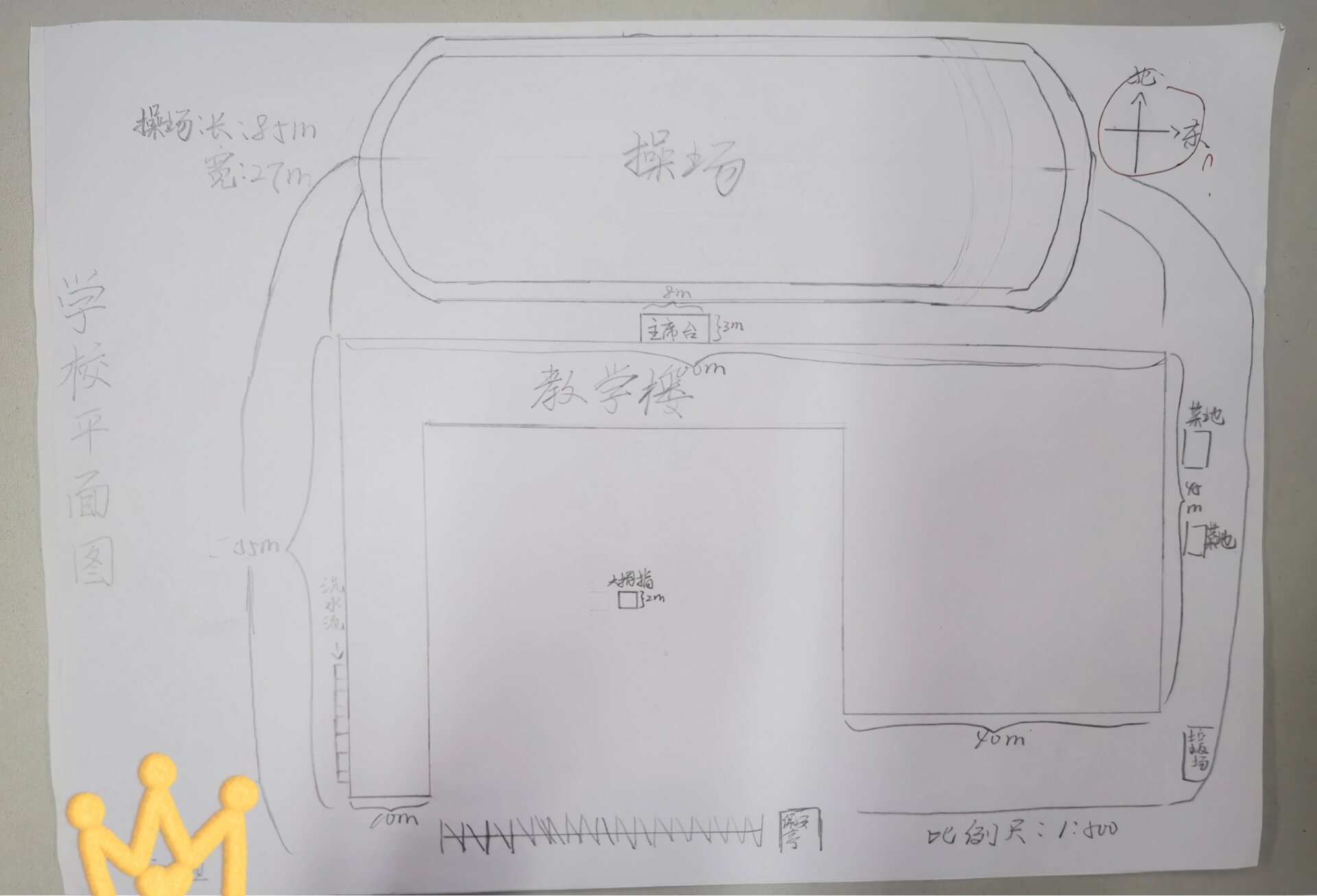 六下实践作业绘制校园平面图 孩子们小组分工合作测量了学校里面的