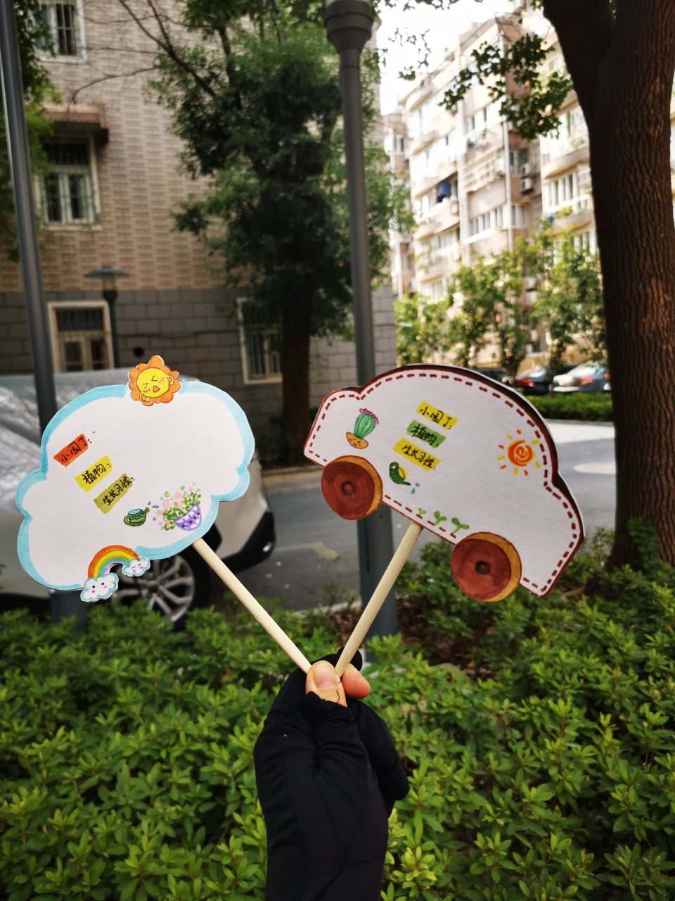 幼儿园环创—植物小标签 给儿子和他的小伙伴准备的植物小标签