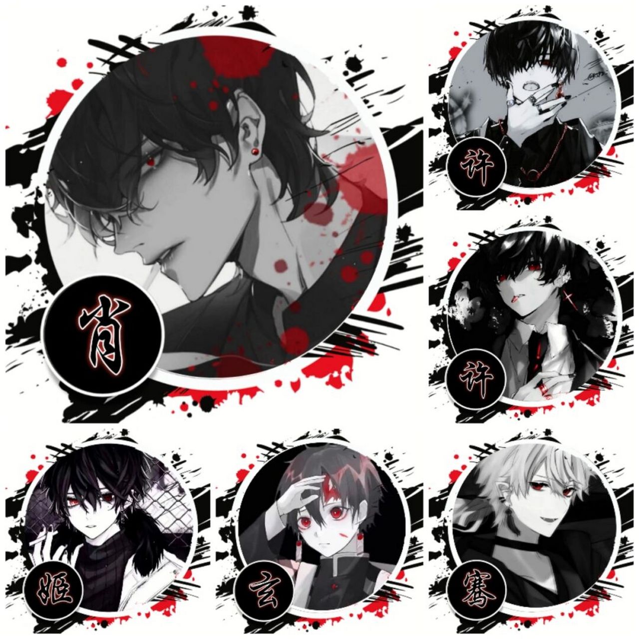 姓氏头像|黑暗系男生姓氏头像 #姓氏头像# #男生头像# #头像分享