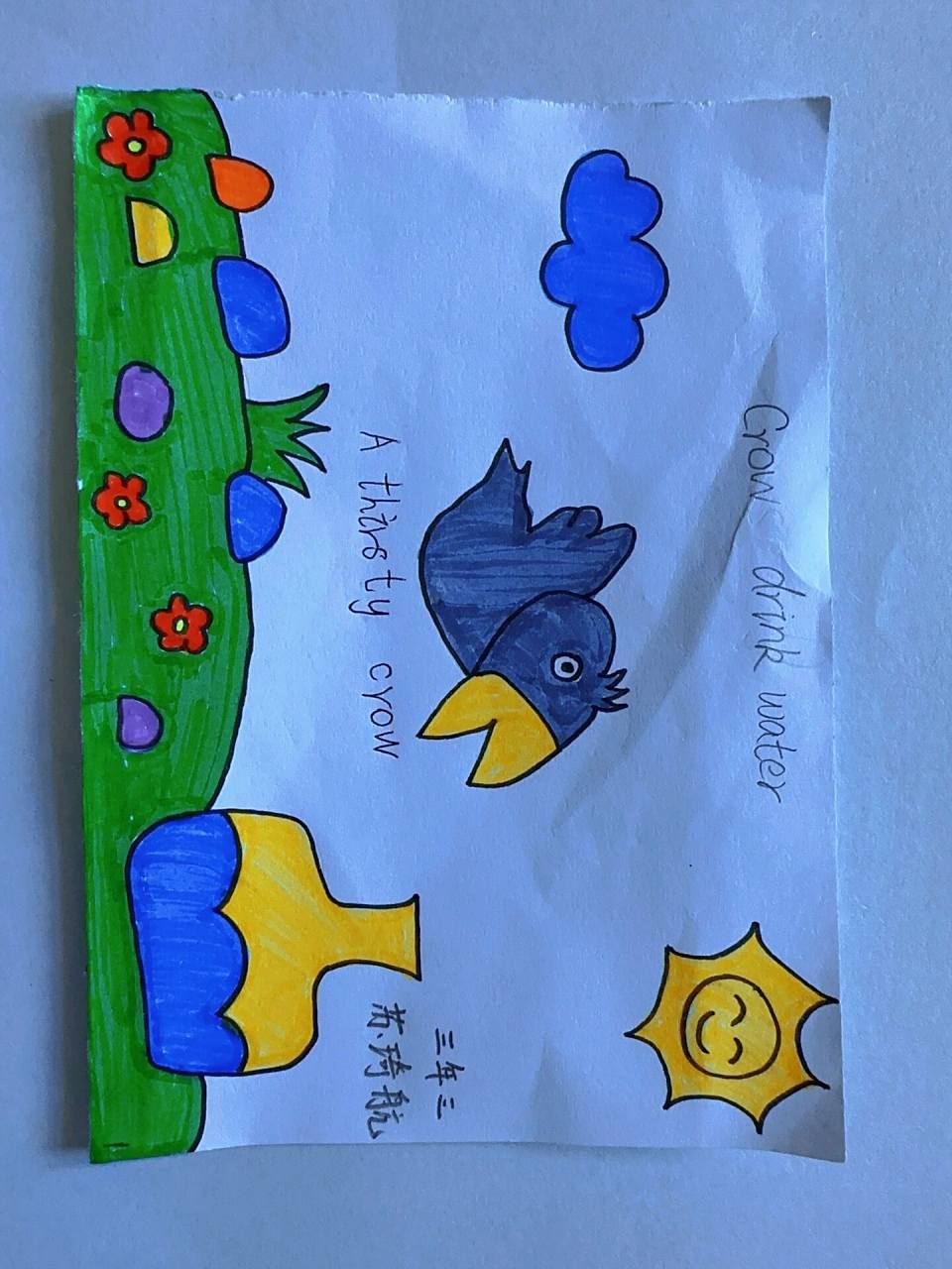 英文故事绘本绘画,乌鸦喝水