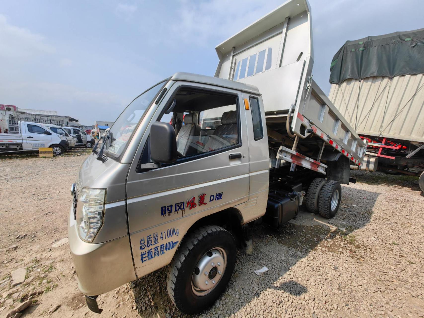 又到一台时风风菱d版,看照片就知道车况一个字(好)带全险.非常安全.