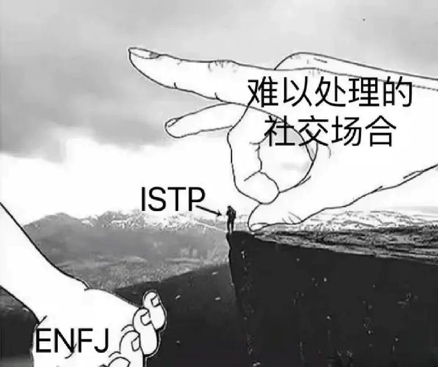 istp人格其实挺有意思的 鉴赏家型人格(istp,virtuoso personality)是
