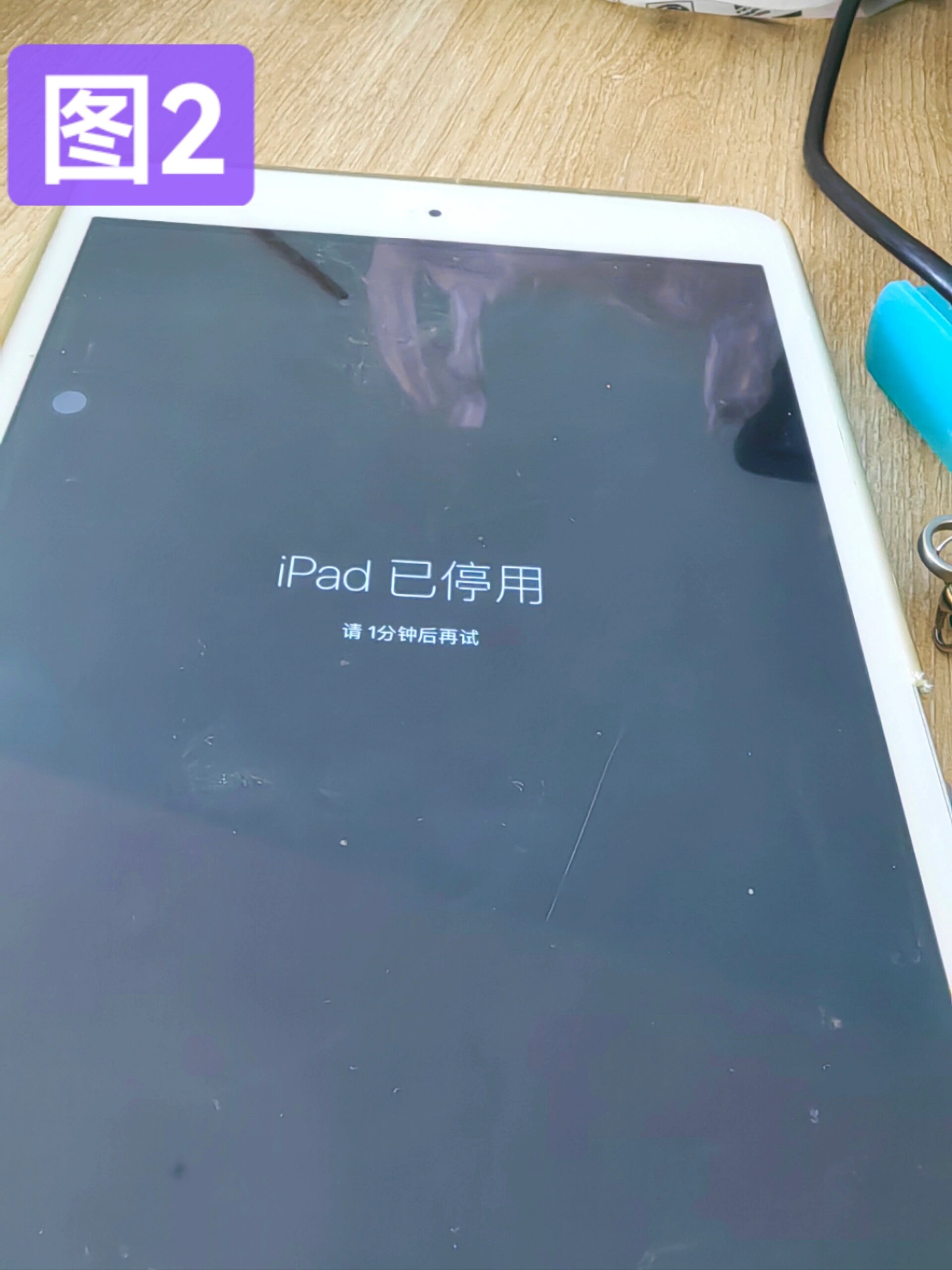 iPad已停用壁纸超清图片