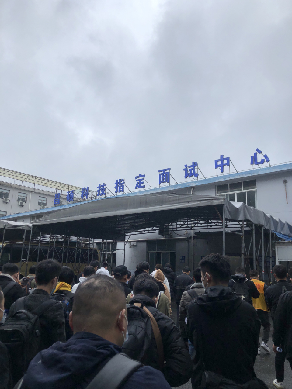 上海昌硕进厂第一天 第一次进上海昌硕 早上七点到门店刷系统 十一点