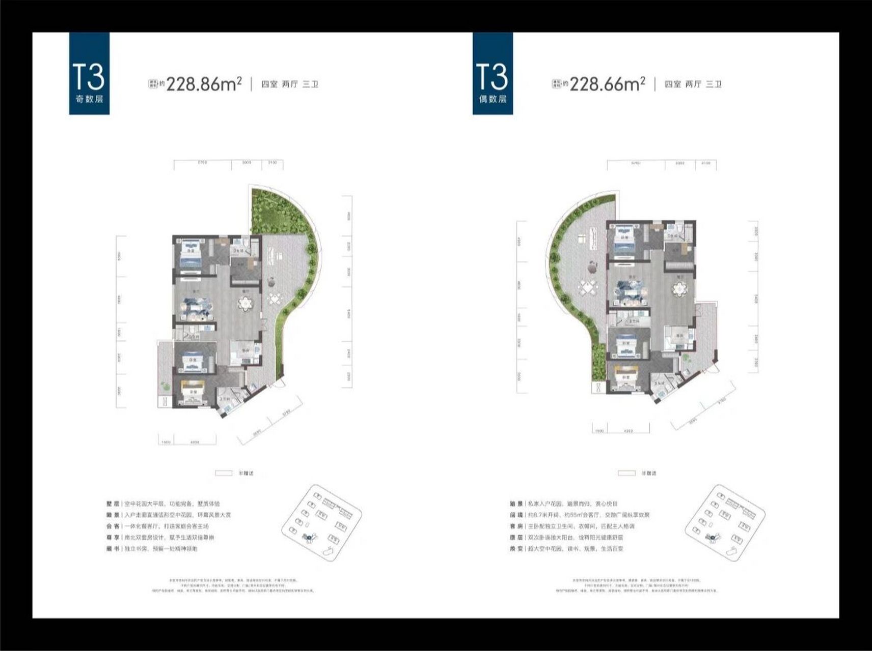 国博新城天墅现以开盘,价格表以出.